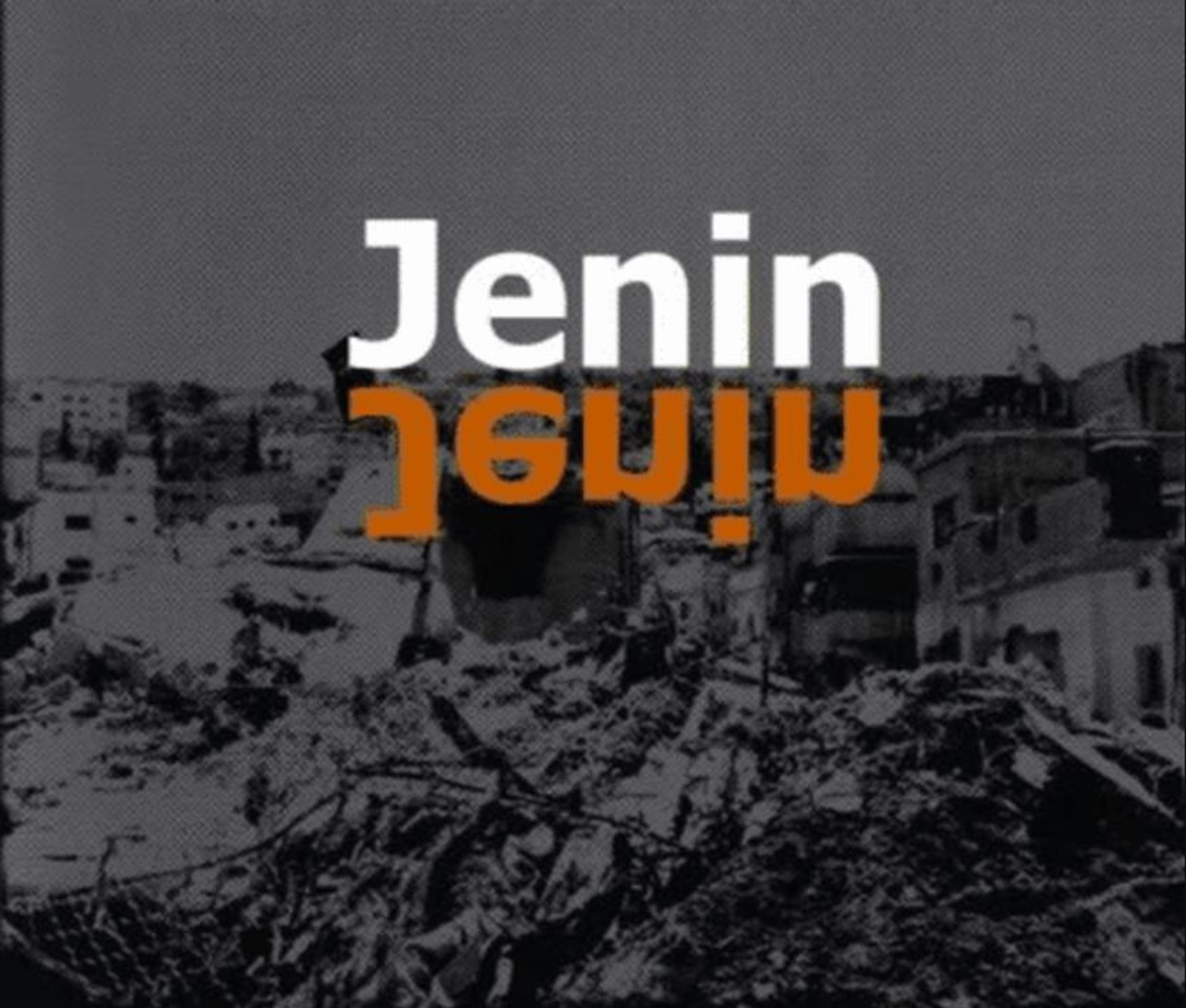 Film Night- Jenin Jenin